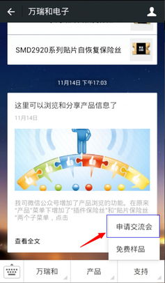 免费技术推广服务申请通道正式开启——助您技术成果高效转化